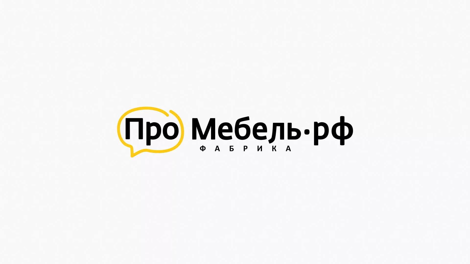 Разработка сайта для производства мебели «Про мебель» в Таганроге